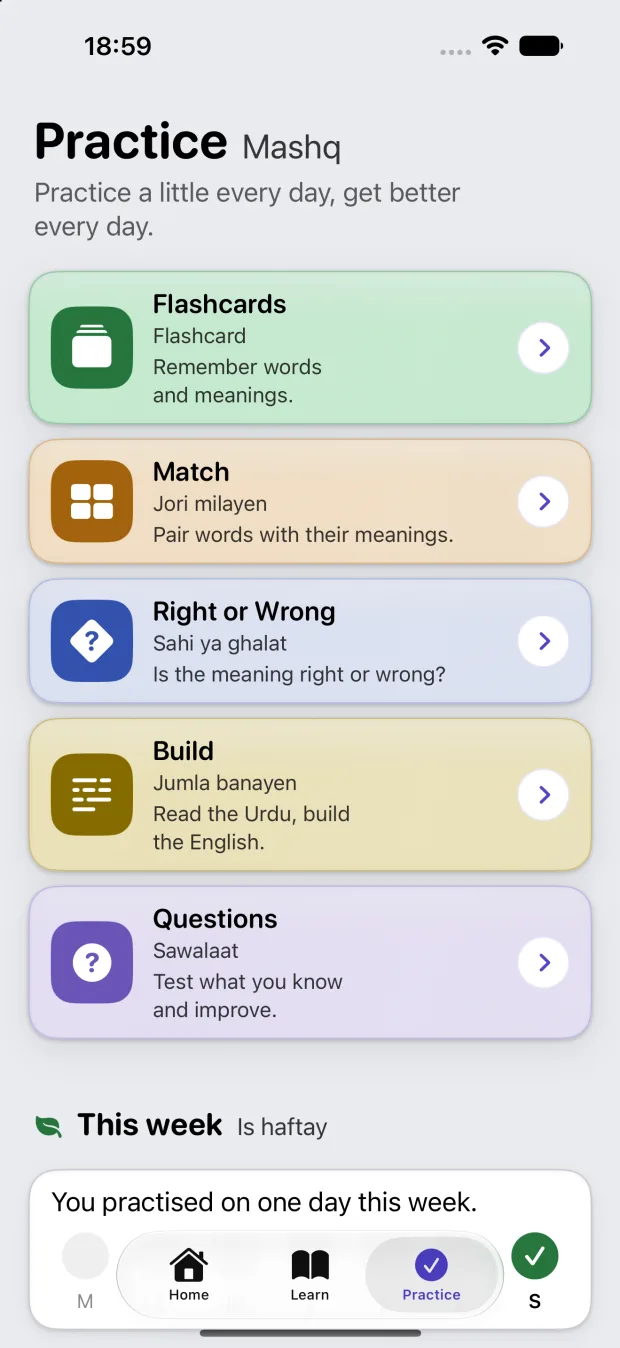 The Practice screen in Hello Bolo, listing five practice activities.